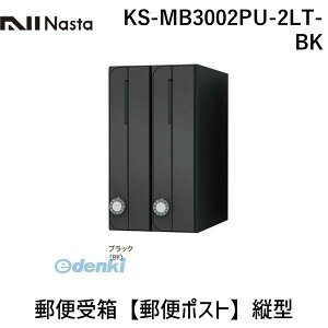 �i�X�^ NASTA KS-MB3002PU-2LT-BK �X�֎󔠁y�X�փ|�X�g�z�c�^