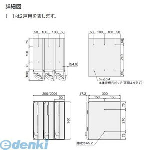 �i�X�^ NASTA KS-MB3002PU-3LKT-S �X�֎󔠁y�X�փ|�X�g�z�c�^