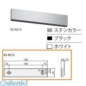 iX^ NASTA KS-N51S XeXD XeJ[ 25×130mm