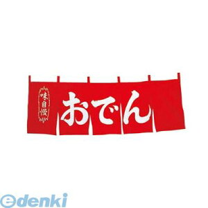 1162600 ł ̂ WN|049  4548170121232