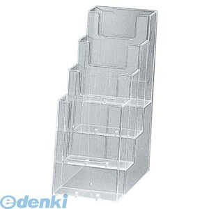 3857600 カタログホルダー 4C110(A4判3ツ折4段)22315 4904625701204