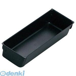 4776700 �V�X�e���P�[�X3 �u���b�N 246×82×H50 4901126201226