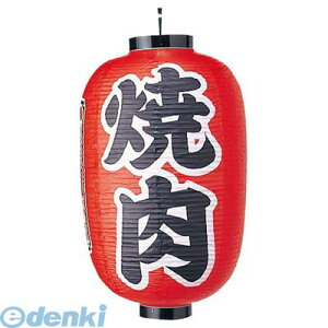 6325900 rj[ 322 ē 15 4548170122468