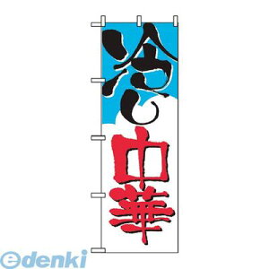 7473630 ̂ڂ ₵ 2120 4539681021203