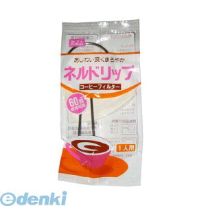 7545600 lhbvZbg 1lp 65×80 4942409157168