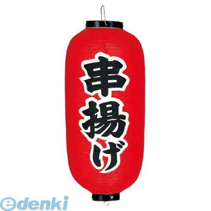 7967700 rj[ 235 g 9 4548170122109