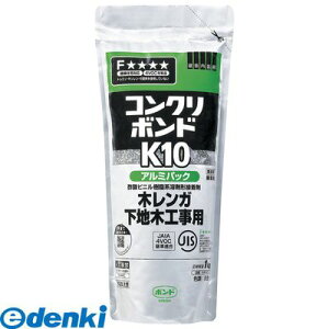 RjV 41029 RN{hK10 1kg