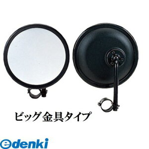 信栄物産 FHV-15K ロードビュミラー平面ミラー D型タイプ【オートアクセサリ【自動車部品】】FHV15K