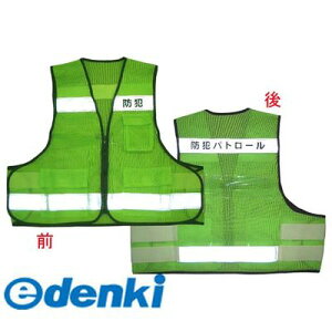 �x�m��܍H�� FUJITE 4907534816700 8167 �h�ƃp�g���[���x�X�g �v�����g�� �O���[��