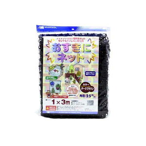 (LINE�N�[�|���L)4989156011220 ���{�}�^�C �������Ƀl�b�g �u���E�� 1MX3M MARSOL �h�b�l�b�g �h���l�b�g MATAI �������Ƀl�b�g�u���E�� �_�[�N�u���E�� �}���\��