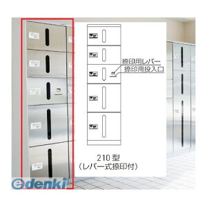 ylzszyF1z_hz[NGCg Va SK-CBX-210  sE[J[s z{bNXyJ[S{bNXzy_Cz t^Cv XeX