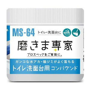 4963457075648 t`IJ gCʑpRpEh 100g MS|64