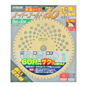 (LINE�N�[�|���L)4983517039779 BAKUMA�y�o�N�}�H�Ɓz �����p�`�b�v�\�[ �X�[�p�[�S�[���h 255×60P GL�|60