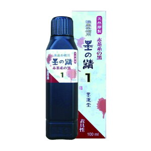 yX[p[SALET[`zn^ 12905 t̖n 𕝗p NoD1 100ml