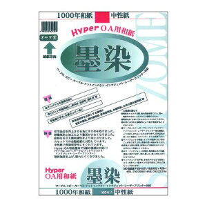 n^ 28905 y10z nCp[OAan B4 100