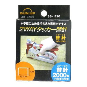 (LINE�N�[�|���L)4969968232259 SUN UP 2�E�F�C�^�b�J�[ �֐j 2000�{�� SS�|1210