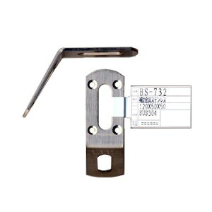 aCY 4903757117327 BS|732 ⏕XeX L^ ΂ 50x50mm