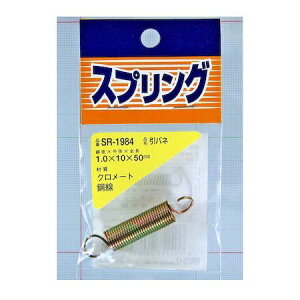 aCY 4903757260689 SR|1984 Sol a1mmXOa10mmXR50mm