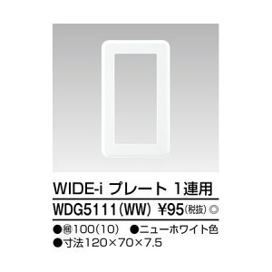 ŃCebN TOSHIBA WDG5111 WW v[g1Ap WW