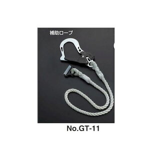 (LINE�N�[�|���L)�g�[���[�Z�[�t�e�B TOYO SAFETY GT11 ��֗p���[�v���⏕���[�v �g�[���[�Z�[�t�e�B�[ ���x���g�^��֗p���[�v���⏕���[�v�ė����~�p��� ���x���g�^��ւ��p�⏕���[�v