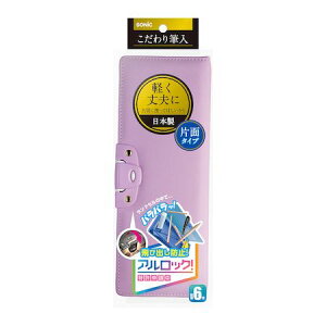 \jbN SK-1029-V M AbN oCIbg SK1029V