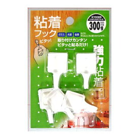 (LINEクーポン有)和気産業 4903757221109 KYH305 角型 粘着フック 白 5入