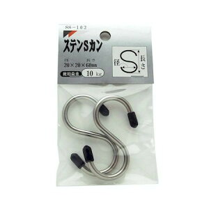 aCY 4903757221871 SS102 XeX SJ tbNa20mm tbNS60mm 2