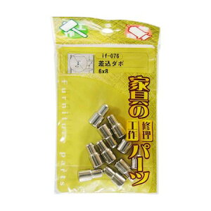 (LINE�N�[�|���L)�a�C�Y�� 4903757267886 if�|076 �����_�{ 6X8mm 10�� WAKI �������� �I�� �I�^�{