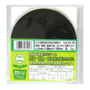 aCY 4903757272927 KGS018 z^SV[g   5mmX100mm