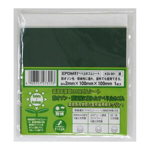 aCY 4903757273153 KSS001 z^EPDMSV[g c100mmX100mmX2mm