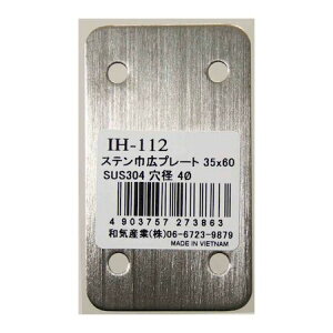 aCY 4903757273863 IH|112 XeЍLv[g 60D2mmXc35mmX2mm