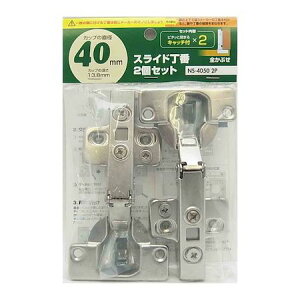 �a�C�Y�� 4903757285668 NS4050�|2P �X���C�h���� �L���b�`�t�� �S���Ԃ� �J�b�v�̌a40mm 2��