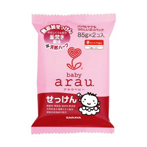 4973512257759 【48個入】 arau. アラウ ベビー せっけん 2個入【キャンセル不可】