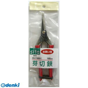 ���� ����s�E�����[�J�[�����s�� �O���R�[�|���[�V���� 4954458281336 A033 SITA �I�J�C�h�N ���L���n�T�~ 185 ��331003 CORPORATION SANKYO ��؂��� ���p�i�y�L�����Z���s�z