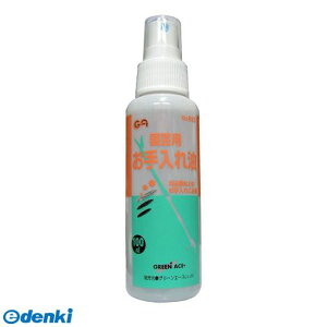 ���� ����s�E�����[�J�[�����s�� �O���R�[�|���[�V���� 4995770008522 ��852 �X�v���|�V�L�G���Q�C�I�e�C���A�u�� 100��146852 GA �X�v���[�����|�p�I������� CORPORATION�y�L�����Z���s�z