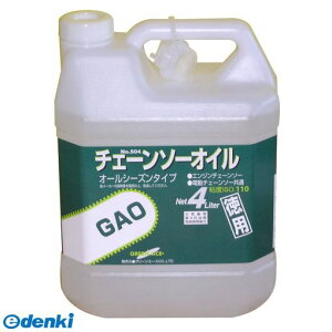 O[G[X 4954458110315 504 GAO `F\|IC 4L 146504yLZsz