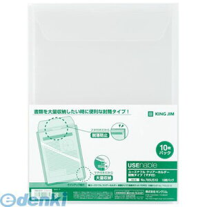 LOW KING JIM 785US10j |Yiu CH10P 