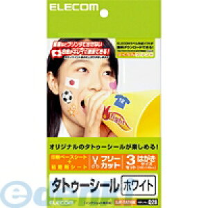 ELECOM GR EJP-TATHW ՂACxgAX|[cϐő劈̎^gD[V[yzCg^CvE͂TCYE3 z EJPTATHW