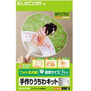 ELECOM GR EJP-UWLWH 肤Lbg EJPUWLWH