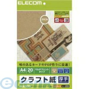 ELECOM GR EJK-KRAA420 Ntg EA4TCY EJKKRAA420