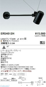 (LINE�N�[�|���L)�����Ɩ� ENDO ERS4012H �A�E�g�h�A�X�|�b�gLEDZLAMP JDR5W �L�p ×1