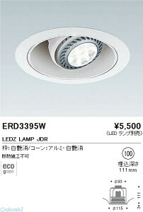 (LINE�N�[�|���L)�����Ɩ� ENDO ERD3395W ED3999W ���j�o�[�T���_�E�����C�g