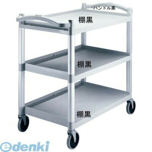 HKC6202 �L�����u�� KD���[�e�B���e�B�J�[�g BC340KD �u���b�N 99511950300 CAMBRO