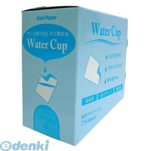 VUO0301 �E�H�[�^�[�J�b�v250 250���� M�|FC250 4560132310102