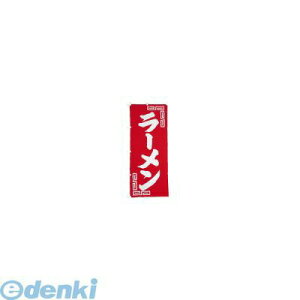 YNB77 �̂ڂ� UF�|245 ���[���� 4560394080034 ���C�Y RISE TKG