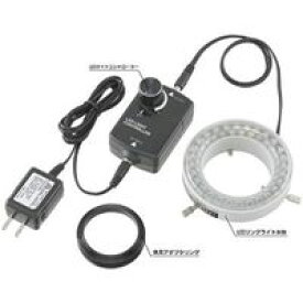 SL-77 LEDリングライト 実体顕微鏡用 SL77