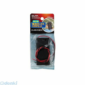 (LINE�N�[�|���L)�����d�� ELPA UM-SC32NHLED SW�t�J�o�[�t�d�r�{�b�N�X3X2LED UMSC32NHLED LED�t �G���p