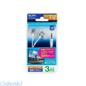 (LINE�N�[�|���L)�����d�� ELPA RD-MV03-W TV�p�X�e���I�w�b�h�z�� RDMV03W �z���C�g �n�f�WTV�p �����C���z�� �������J�i���^ �n�f�WTV�p�X�e���I�w�b�h�z�� �G���p
