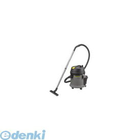 【あす楽対応】「直送」【個数：1個】ケルヒャー KARCHER NT271G 業務用乾湿両用クリーナー 452-3440