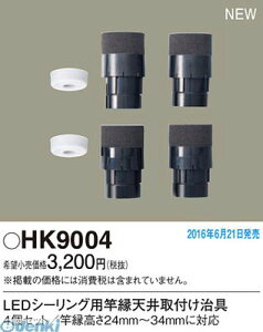 pi\jbN HK9004 ƉVtA_v^